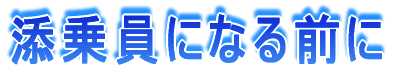 �Y����ɂȂ�O��