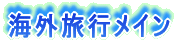 �Y����͌��Ă���