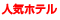 �l�C�z�e��